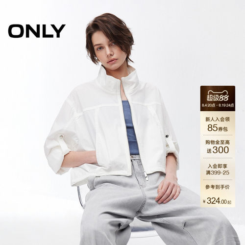 ONLY立领宽松短款夹克外套