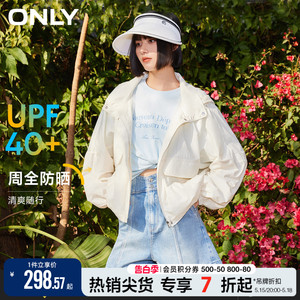 【时尚防晒服】ONLY2024夏季新款显瘦连帽蝙蝠袖晕染短款薄外套女