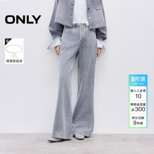 牛仔裤 显瘦约克剪裁金属链条喇叭裤 女 潮流复古修身 ONLY春季