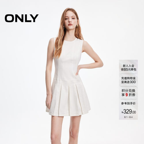 ONLY暗纹牛仔短裙连衣裙
