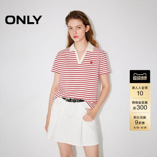 ONLY爱心刺绣显瘦翻领条纹T恤