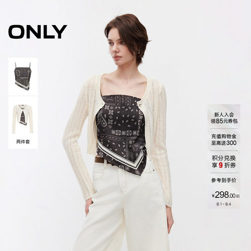 ONLY套装镂空针织吊带蕾丝衫