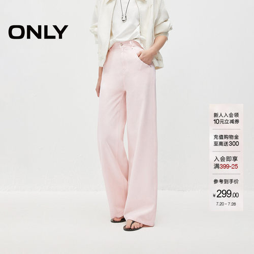 ONLY宽松长裤直筒裤牛仔裤
