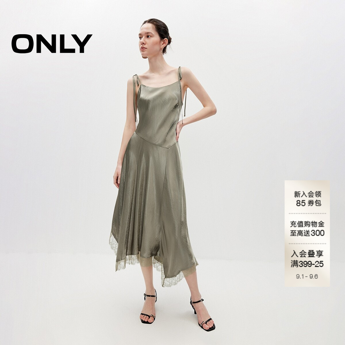 ONLY无袖长款光泽缎面裙子连衣裙