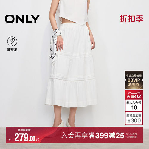 ONLY温柔甜美拼接中长裙半身裙