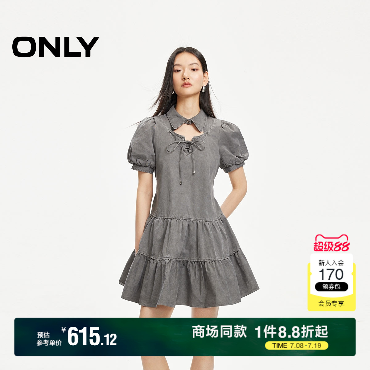 ONLY夏季气质甜美学院风泡泡袖翻领系扣镂空百褶短裙连衣裙女