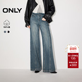 新款 复古水洗个性 V字腰头裤 ONLY2026春季 线前移高腰阔腿牛仔裤