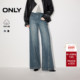 新款 复古水洗个性 V字腰头裤 ONLY2026春季 线前移高腰阔腿牛仔裤