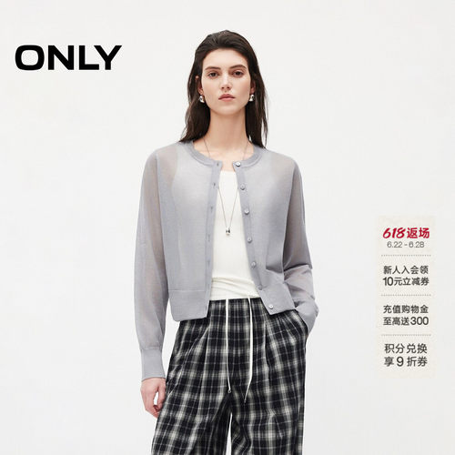 ONLY长袖开衫针织衫