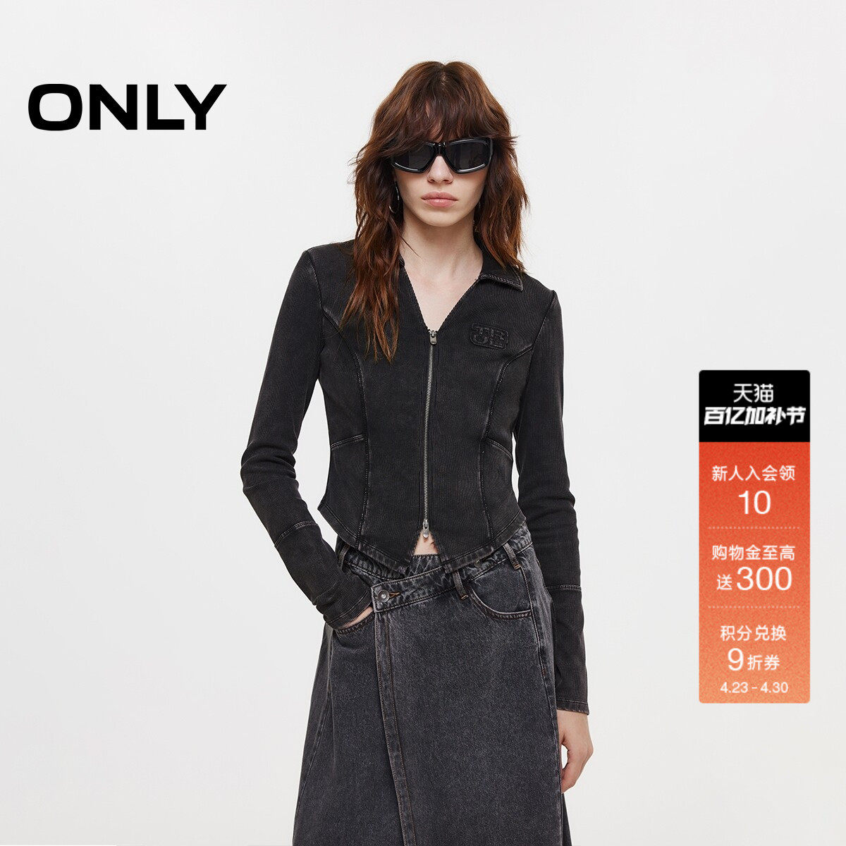 ONLY2026春季新款上衣实用双向拉链V字翻领双C剪裁修身长袖T恤女