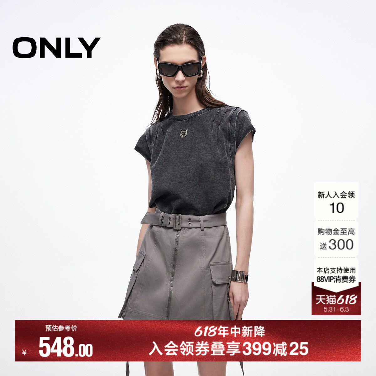 ONLY夏季肩部立体剪裁拼接圆领裙子假两件上衣T恤裙短裙连衣裙女