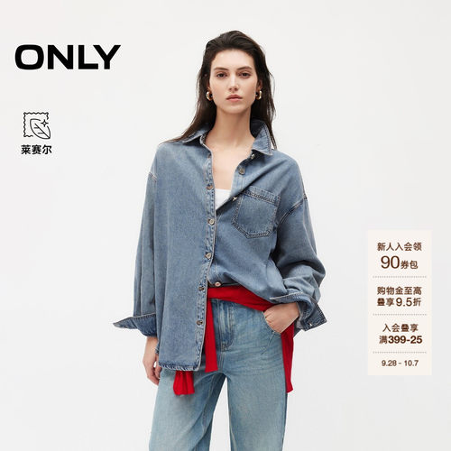 ONLY口袋装饰落肩牛仔衬衫