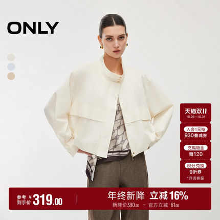 ONLY2026秋季新款工装风大口袋短款设计宽松立领休闲风衣外套女