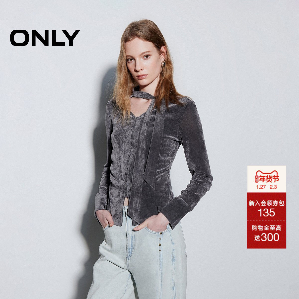 ONLY2026春季新款侧腰收褶排扣设计长袖V领颈间飘带修身丝绒T恤女