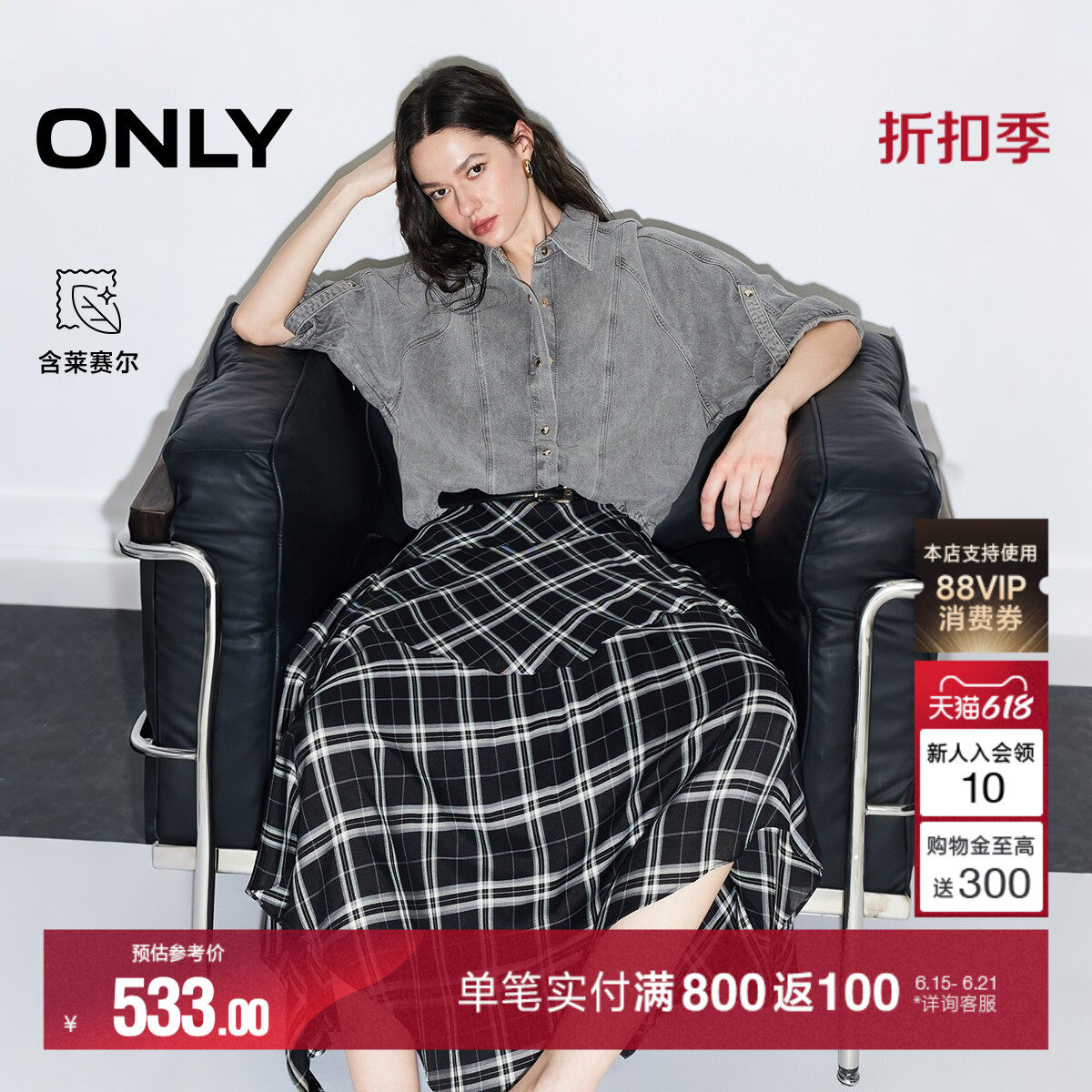 ONLY落肩翻领牛仔衬衫上衣