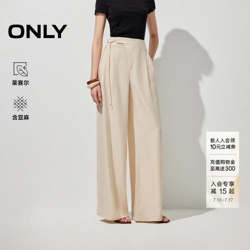 ONLY舒适飘带长裤休闲裤