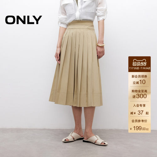 ONLYA字中长裙百褶裙半身裙