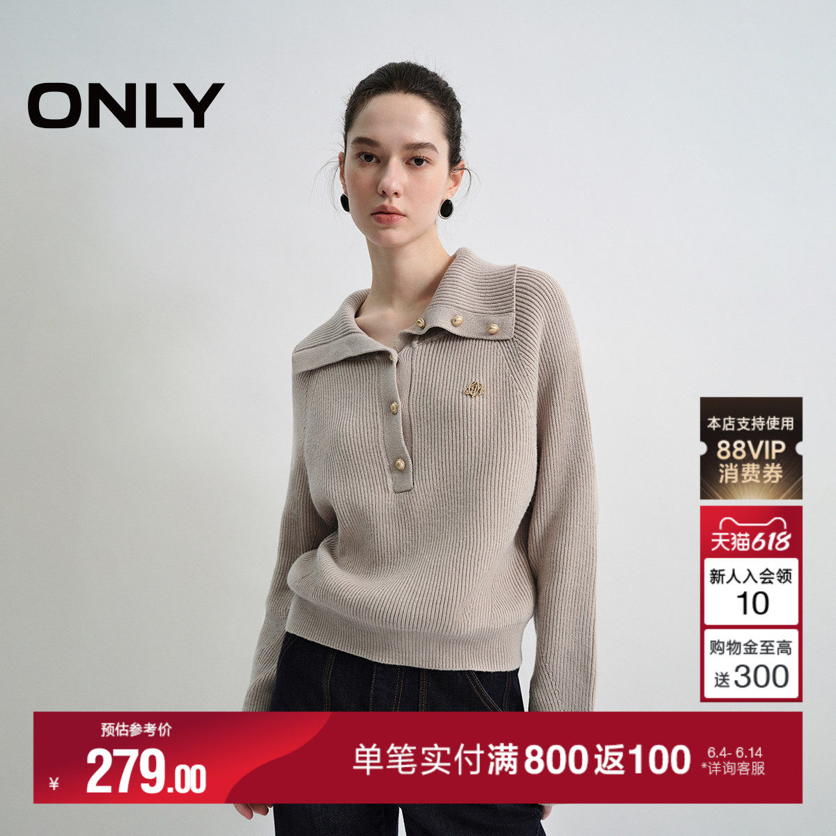 ONLY2026夏季新款知性大翻领插肩版型密织面料纯色长袖针织衫女