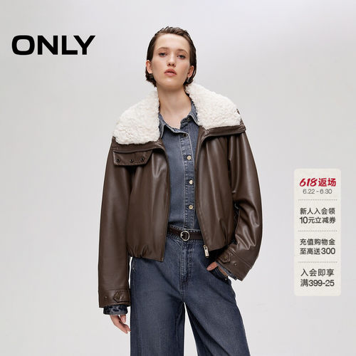ONLY宽松保暖毛领PU棉服外套