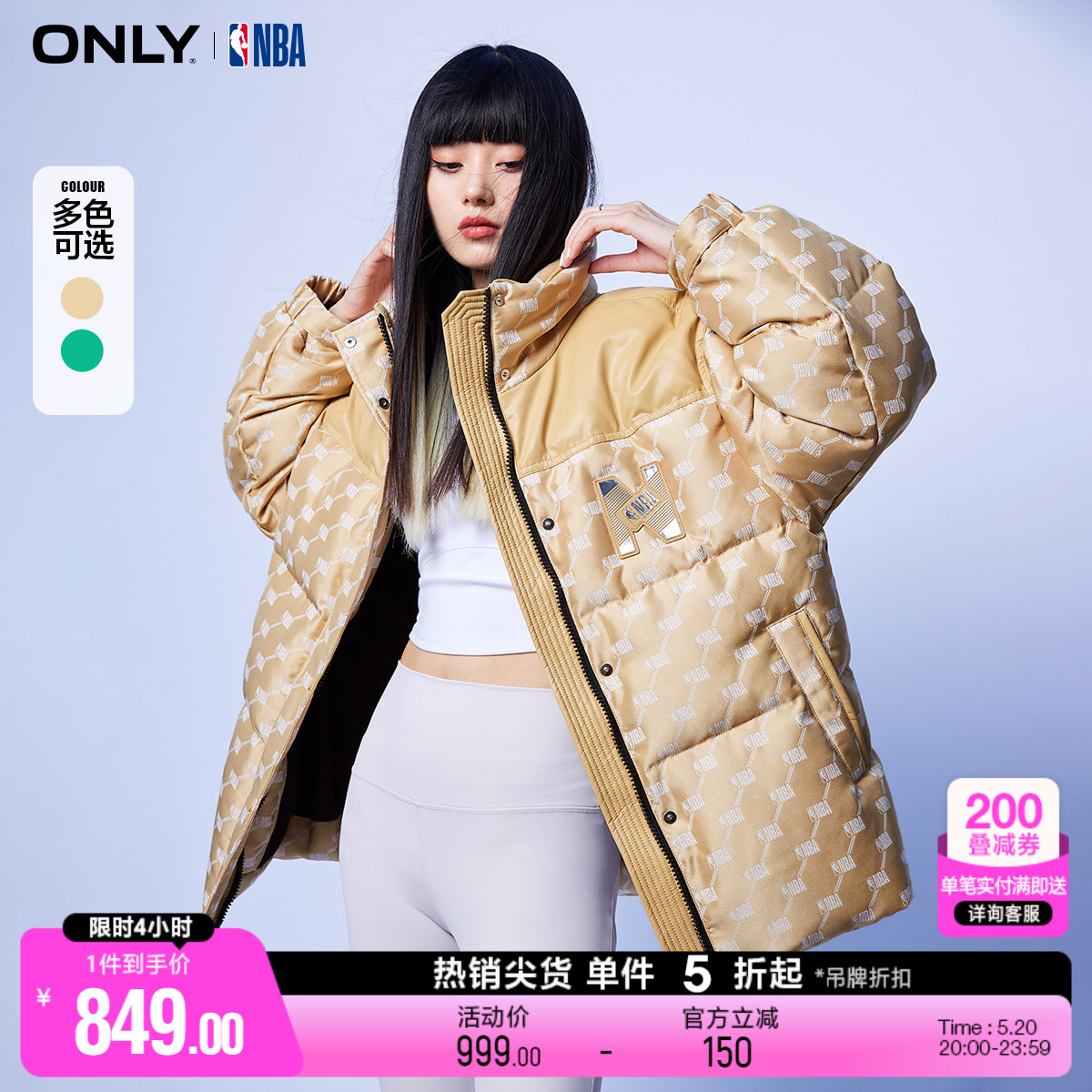 ONLY90白鸭绒短款满印羽绒服