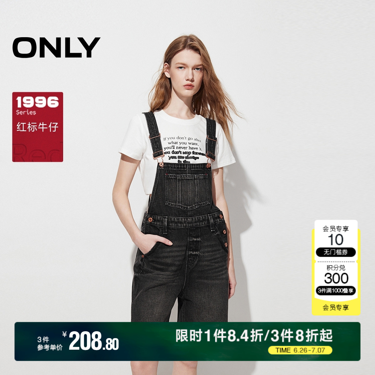 ONLY毛边高腰背带裤短裤牛仔裤