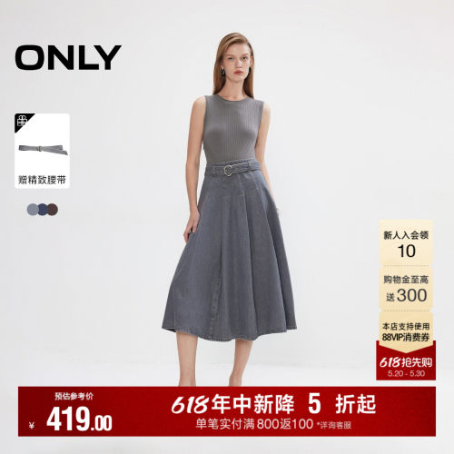 ONLY针织牛仔拼接连衣裙