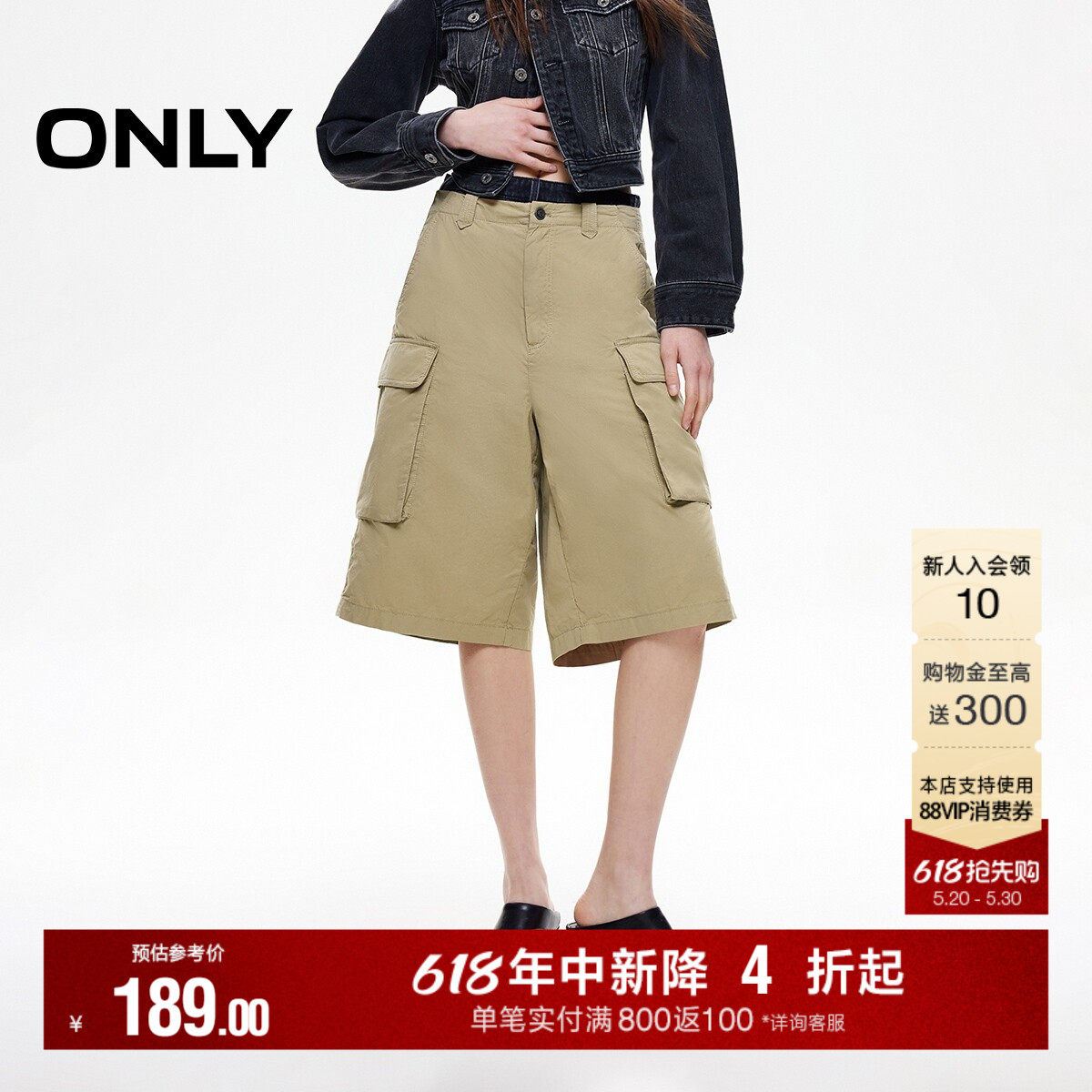 ONLY夏季工装大口袋高腰阔腿宽松五分裤短裤休闲裤女