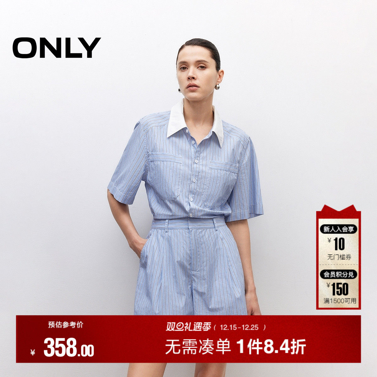 ONLY2025夏季新款撞色条纹设计翻领短袖正肩版型连体短裤休闲裤女