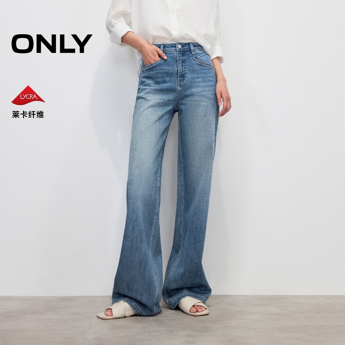 【小个子神裤】ONLY2026春季新款磨白水洗直筒老爹裤长裤牛仔裤女