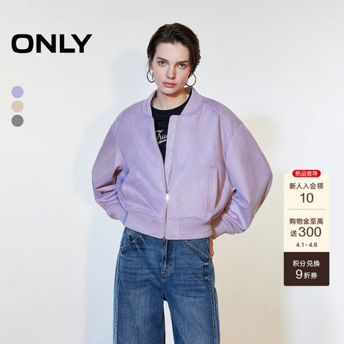 ONLY双向拉链斜插口袋落肩外套