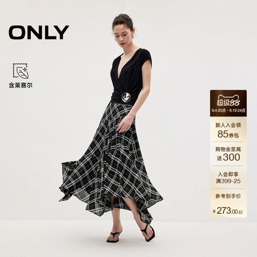 ONLY含莱赛尔长裙飘逸伞裙半身裙