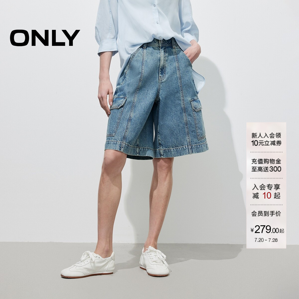 【百慕大】ONLY2026夏季新款个性工装口袋高腰中裤五分短白牛仔裤