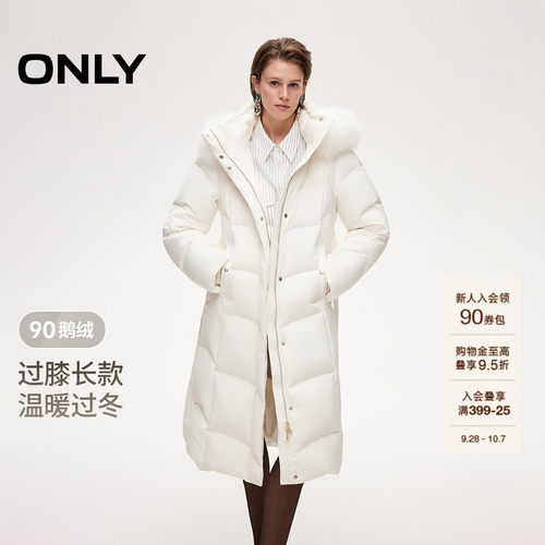 ONLY90白鹅绒纯色羽绒服