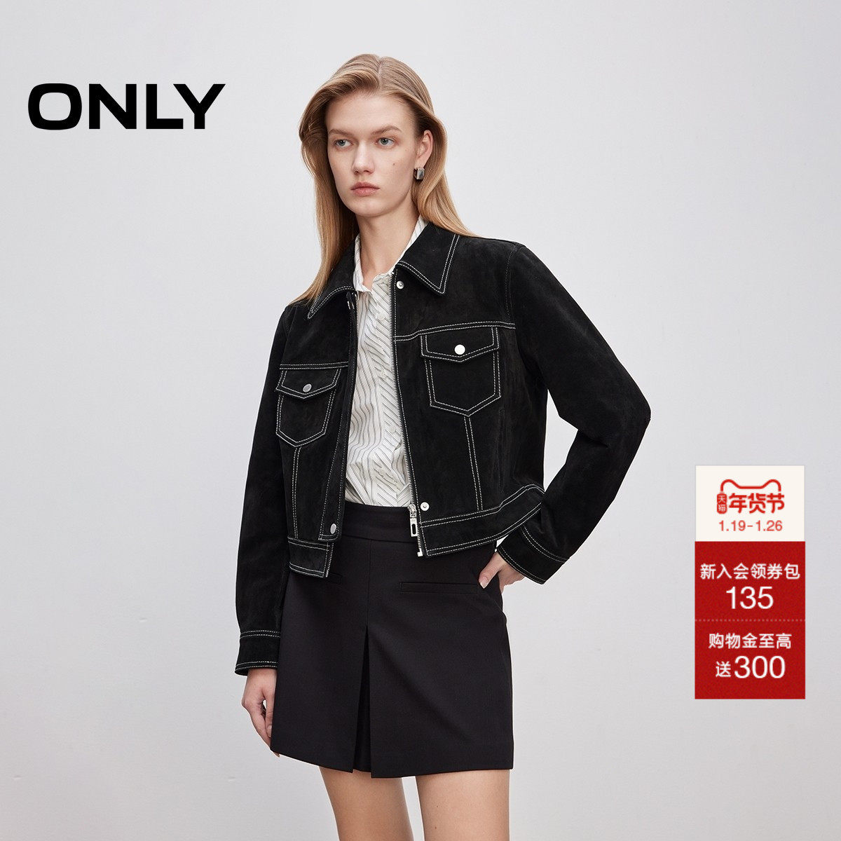 ONLY2025冬季新款挺阔真皮面料正肩翻领直筒短款开衫皮衣外套