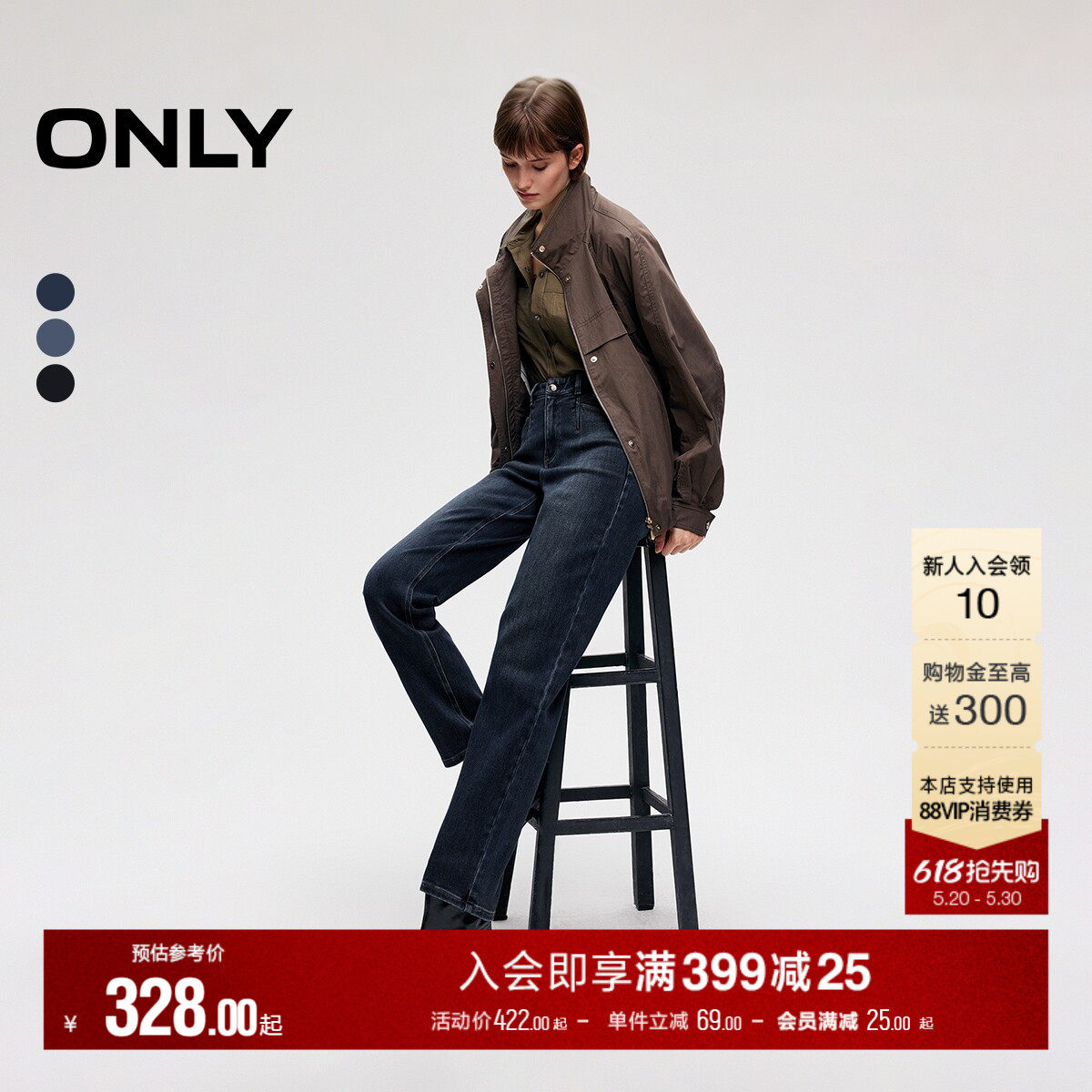 ONLY2026夏季新款提臀约克线剪裁高腰舒适九分小个子直筒牛仔裤女