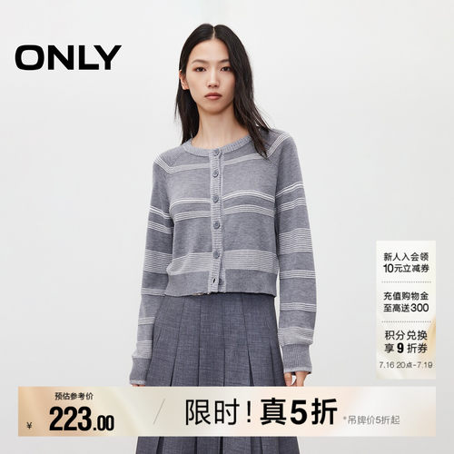 ONLY插肩袖条纹长袖针织衫