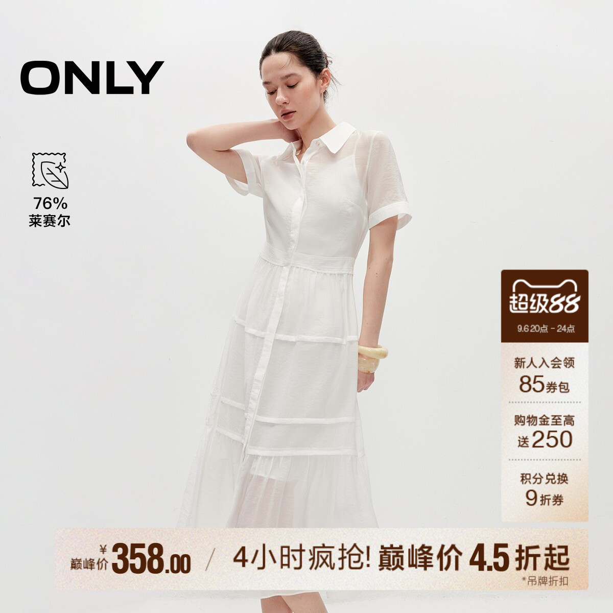 ONLY含莱赛尔长款裙子衬衫连衣裙
