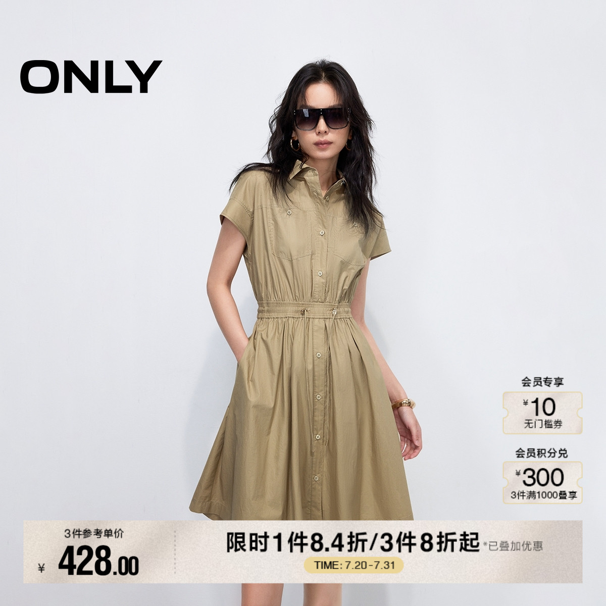 ONLY衬衫裙收腰显瘦短袖连衣裙