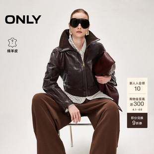 新款 秀场同款 ONLY2026春季 正肩皮衣外套上衣女 轻奢羊皮短款