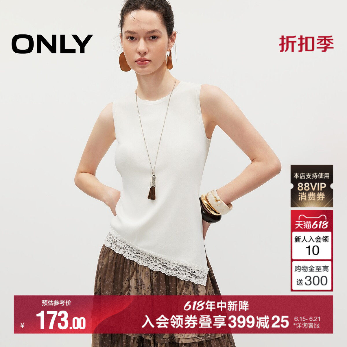 ONLY无袖上衣修身斜裁圆领针织衫