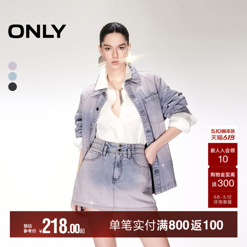 ONLY烫钻高腰A字短裤裙裤牛仔裤