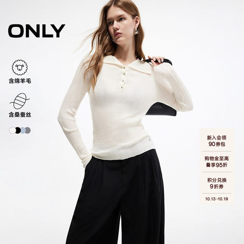 ONLY细密亮片点缀正肩长袖针织衫