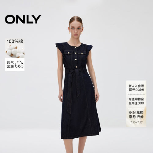 ONLY小飞袖牛仔中长裙连衣裙