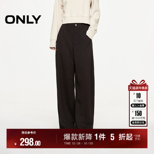 休闲裤 ONLY2025冬季 线分割剪裁高腰绒感宽松垂坠阔腿裤 裤 女 新款