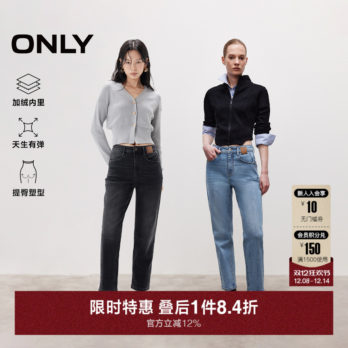 ONLY高腰紧身九分裤牛仔裤