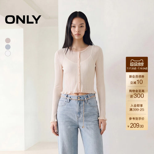 ONLY荷叶边轻薄短款开衫针织衫女