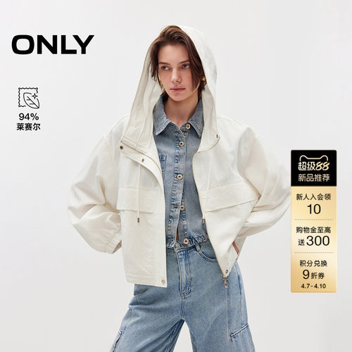 ONLY落肩剪裁连帽风衣