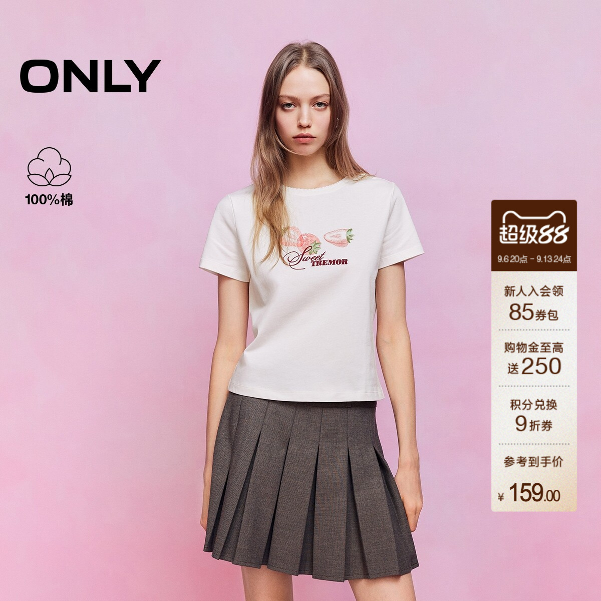 ONLY贝壳锁边领口纯棉T恤图片