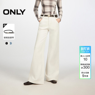 女 纯棉前移侧线约克线剪裁宽松微喇白色牛仔裤 ONLY2026春季 新款