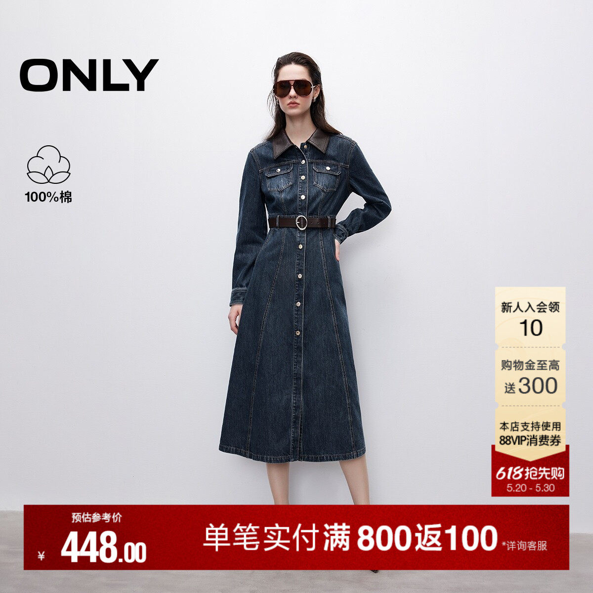 ONLY春季通勤百搭做旧洗水修身中长裙长袖翻领牛仔裙连衣裙女